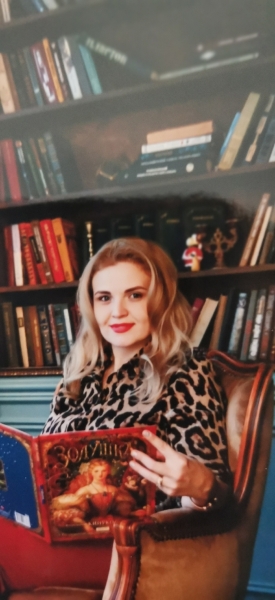 Альмира